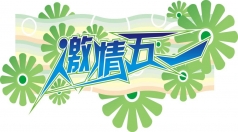 劳动节放假通知！